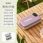 Portable Electric Heating Lunch Box