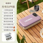 Portable Electric Heating Lunch Box