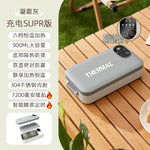 Portable Electric Heating Lunch Box