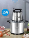 Stainless Steel Electric Meat Grinder