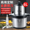 Stainless Steel Electric Meat Grinder