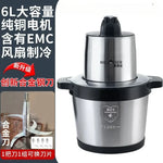 Stainless Steel Electric Meat Grinder